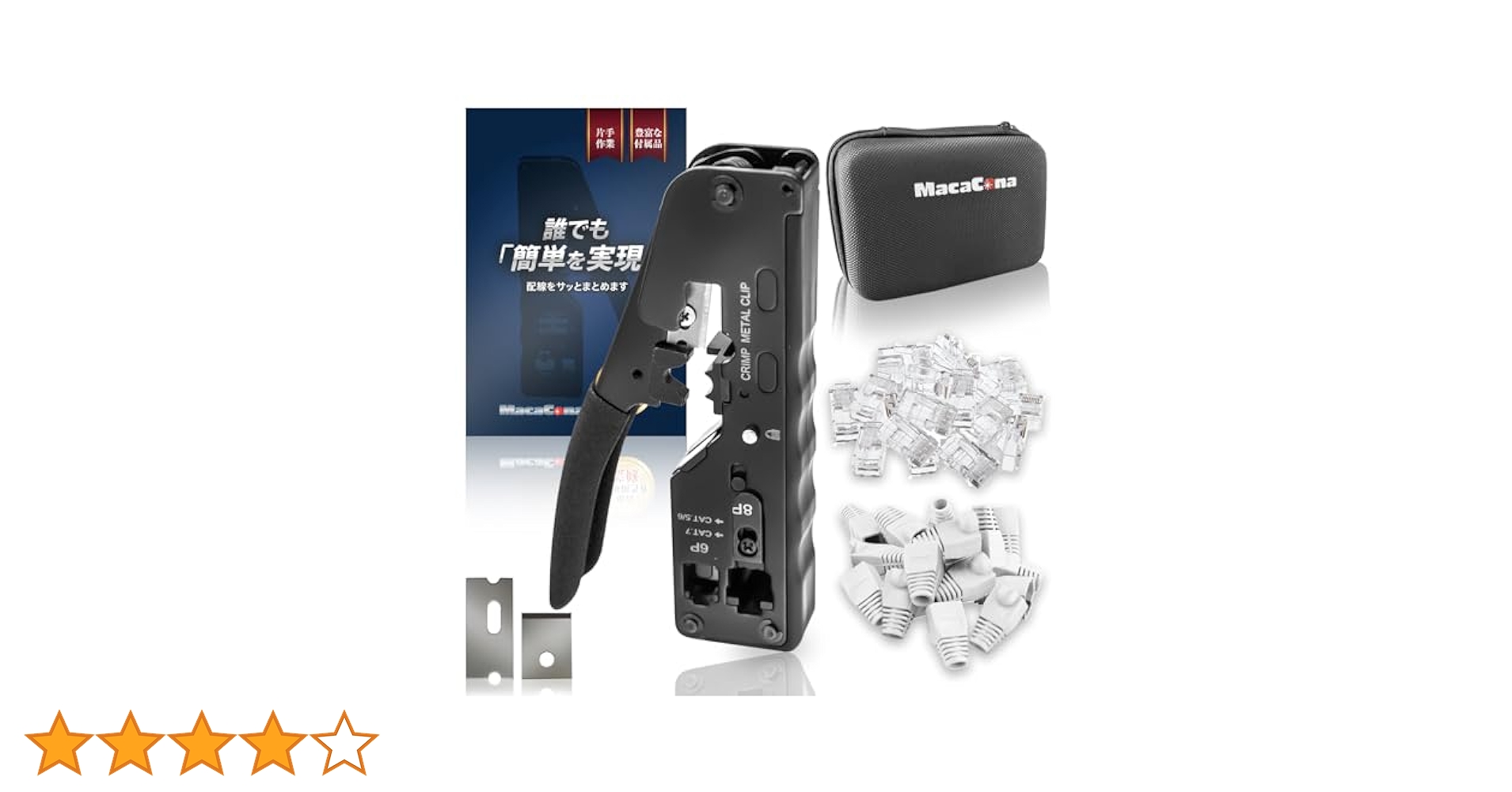 Amazon | 【現役工事担任者監修】 圧着工具 かしめペンチ LAN